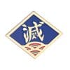 Demon Slayer 'Giyu Rhombus Emblem' Enamel Pin