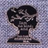Jane Eyre 'I am no bird and no net ensnares me' Enamel Pin