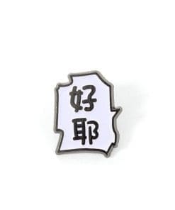Chainsaw Man 'Emblem| Hiragana Characters ' Enamel Pin