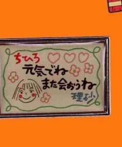 Alternative view of Spirited Away 'Chihiro Letter Card' Enamel Pin
