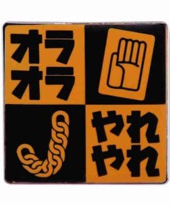 Jojo's Bizarre Adventure 'Chain and Gesture' Enamel Pin