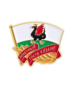 Russian Coat of Arms 'Honorary Guest of Kazan' Enamel Pin