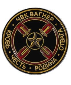 Russian 'Wagner Private Military' Enamel Pin