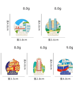 China Scenic Spots 'Chongqing | Yangtze River International Plaza' Enamel Pin - Image 3