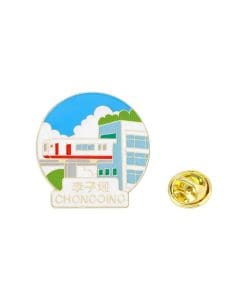 China Scenic Spots 'Chongqing Liziba Station' Enamel Pin